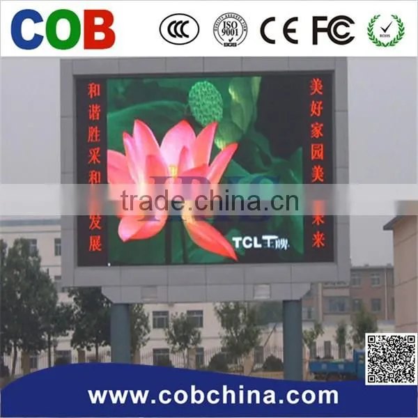 P16 Outdoor 1RGB Full Led Stadium Perimeter Screen photo-2