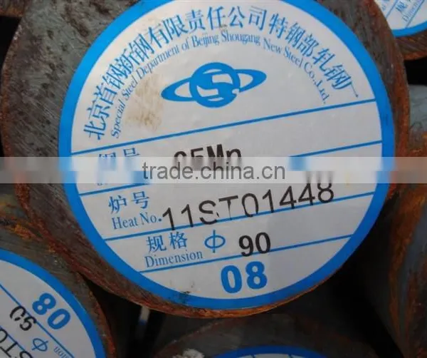 S45C Dia.9.15mm 11.15mm Cold Drawn Round Steel Bar photo-3