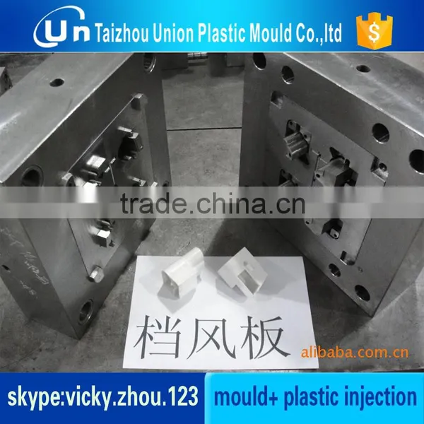Optics Mould Supplier Inject Mould photo-4