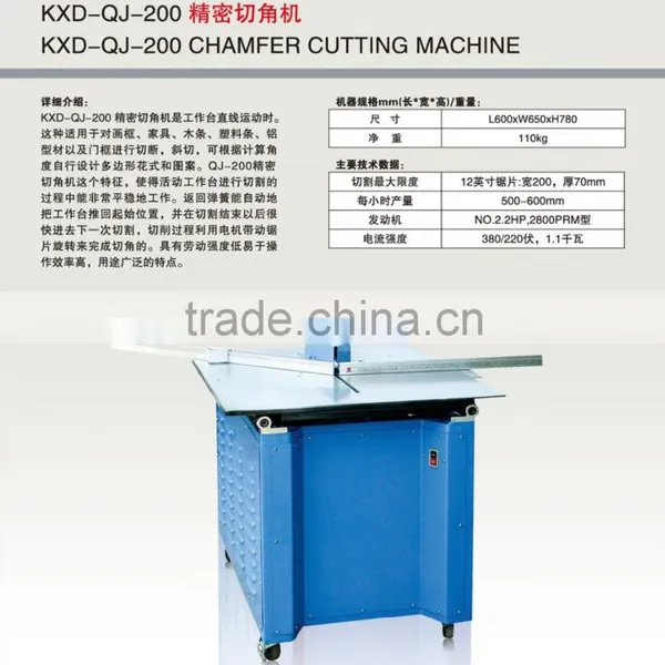Frame Cutting Machine Series and Equipment for Wooden Molding ,PS Mouldings photo-6