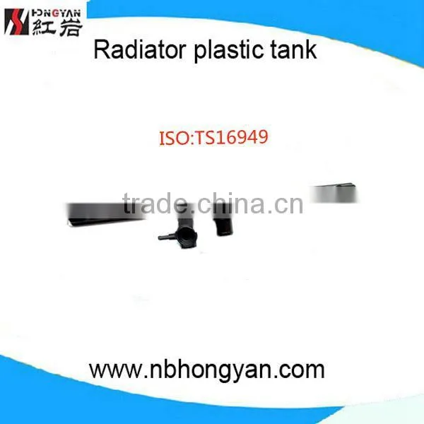 Plastic Auto Radiator Tank Use for VANETTE, OEM 21412JX00A photo-2