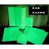Luminescent Film/paper