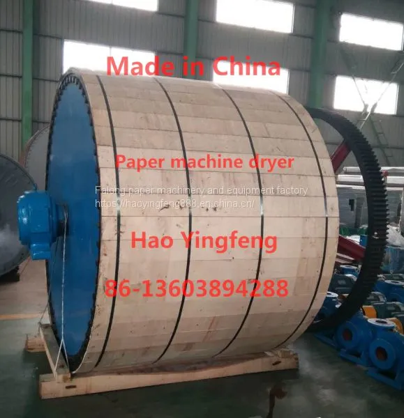 Toilet Paper Machine, Small Toilet Paper Machine 1092, Type 1575, Paper Machine Price photo-2