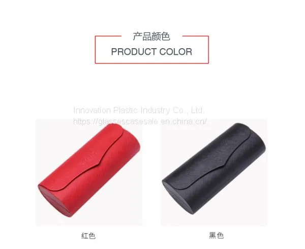 Simple,Creative and Personalized Sunglasses Case; Fashionable, Large-capacity Myopia Eyewear Case photo-3