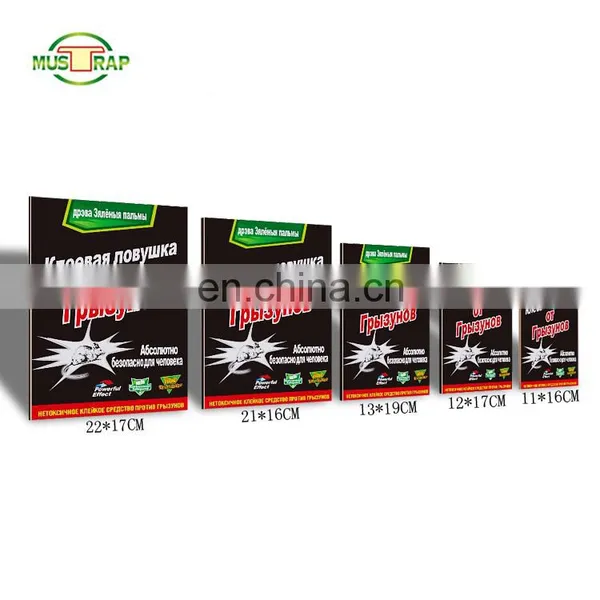 Lock Safety Mouse Mice Repeller Bait Station Glue Board Killing Rat for Home Factory photo-2