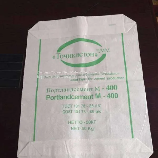 Factory Made Full Color Printed Empty Stock Feed Sack