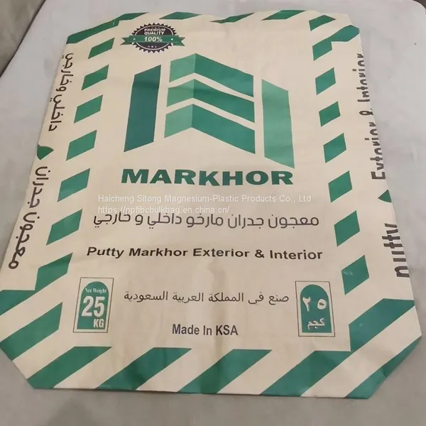 Chemical Product Packaging 3layer 4layer Brown Kraft Paper Valve Bag for Synthetic Iron Oxide photo-3
