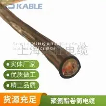 The Outer Sheathing of Cable With Steel Wire Coil - Winch Tensile Coil Cable is Imported PUR Polyurethane