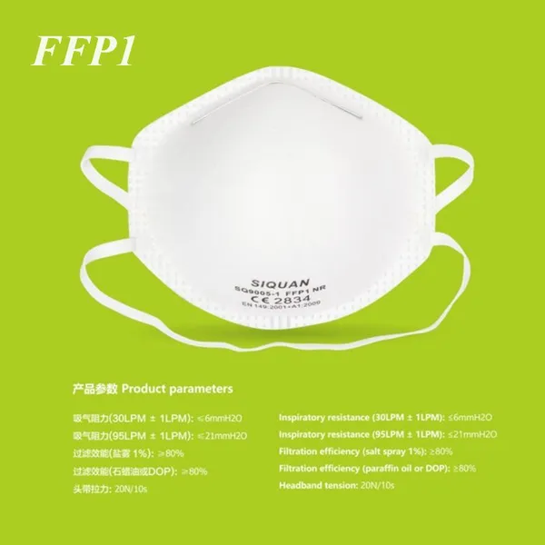 FFP1 Cup Masks photo-2