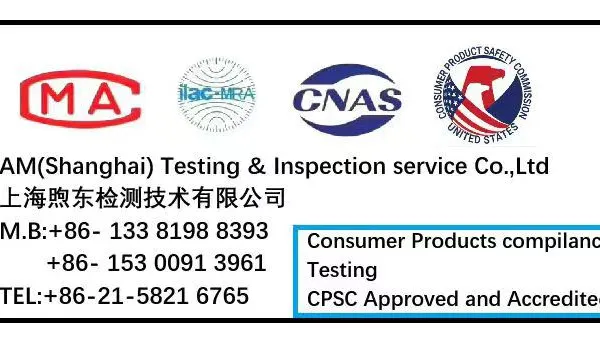 Juvenile Products Testing