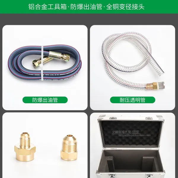 Weipeng Central Air Conditioning Electric Fuel Pump R4R6 Refrigerated Oil Fuel Pump Refrigeration Electric Fuel Pump