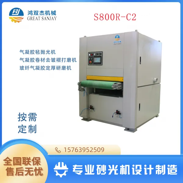 Fully Automated Aerogel Grinding Equipment Silica Aerogel Sheet Sanding, Polishing, and Grinding Machine