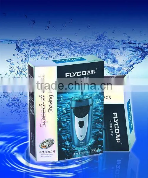 Paper Packaging Box