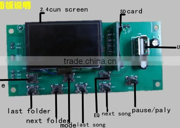 JRHT-G002 Jinruihaotao Technology Buletooth Decoder Board photo-5