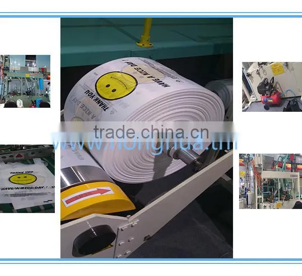 2015 China Manufactory 600mm Plastic Film Extrusion Machine photo-4