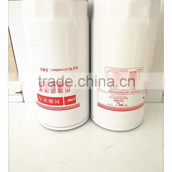 Best Price Engine Part Reusable Oil Filter in China JX0807