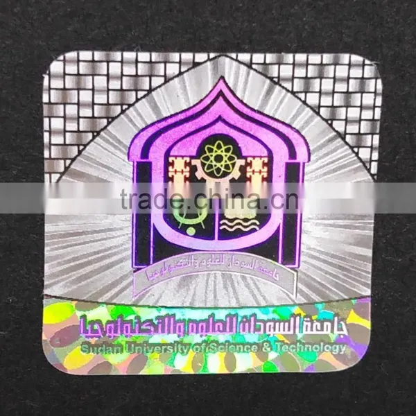 New Arrival Custom 3d Hologram Sticker PET Hologram Printing photo-5