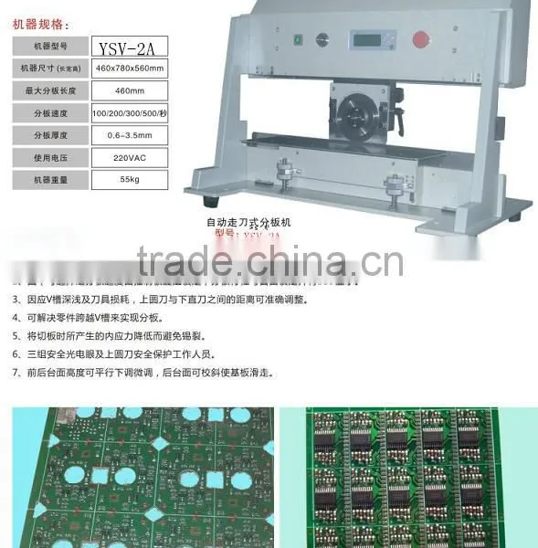 Several Board Once PCB Cutter - YSV-1A photo-4