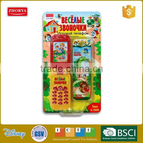 Zhorya Toy Phone With Russian Dubbing and Lighting