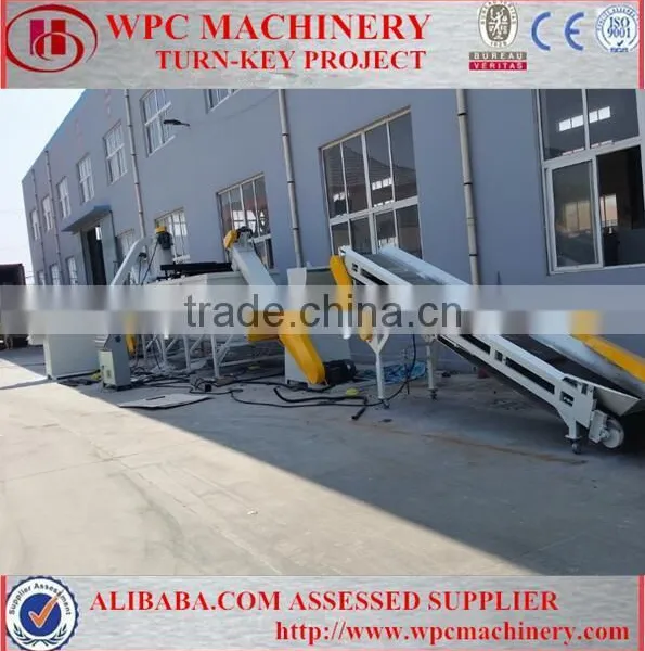 Waste Plastic Cleaning Machine