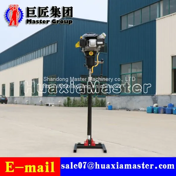 BXZ-2L Vertical Backpack Drilling Rig
