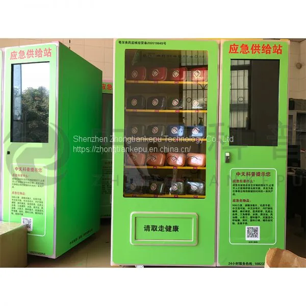 Emergency Package Supply Station
