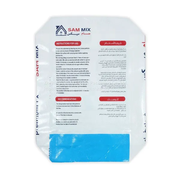 Polypropylene Fabric Plastic Packaging 25kg 50kg 100kg Plain Sack PP Woven Raffia Fabric Grain Maize Soybean Dubai photo-4