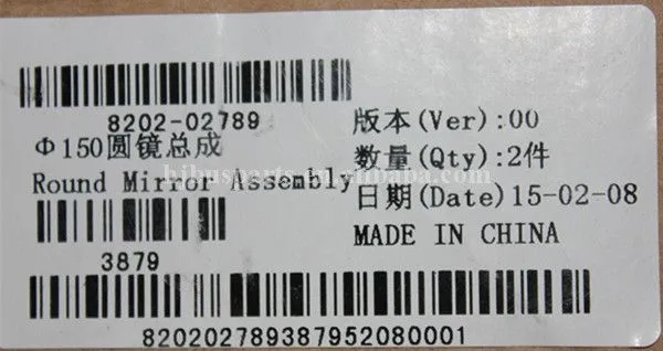 Guangzhou Accesorios Para Bus 8202-02789 Convex Mirror for China Bus 6107H Glass Chrome Convex Mirror Bus Spare Part photo-5