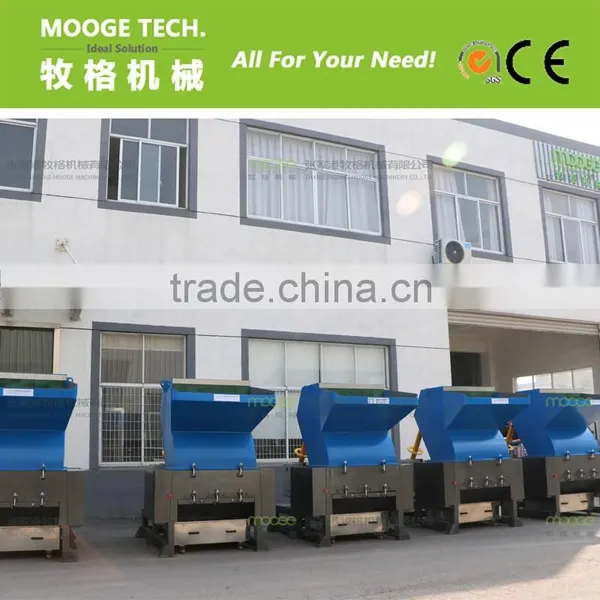 Powerful Plastic Crusher Machine photo-2