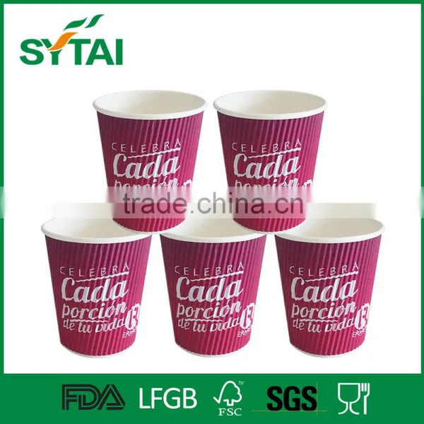 2016 High Quality Hot Sale Custom Printed Ripple Wall Paper Coffee Cups With Lid photo-4