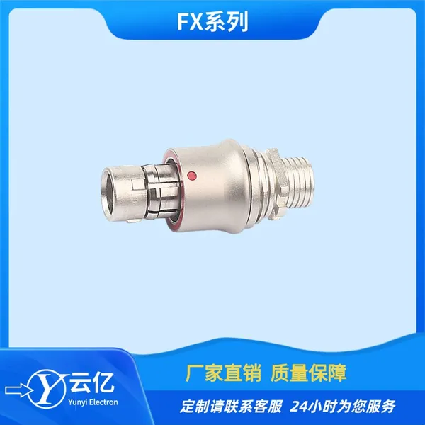 FX Series Waterproof Aviation Plug Push-pull Self-locking Connector 8-core New Energy Customized Wire Harness Connector