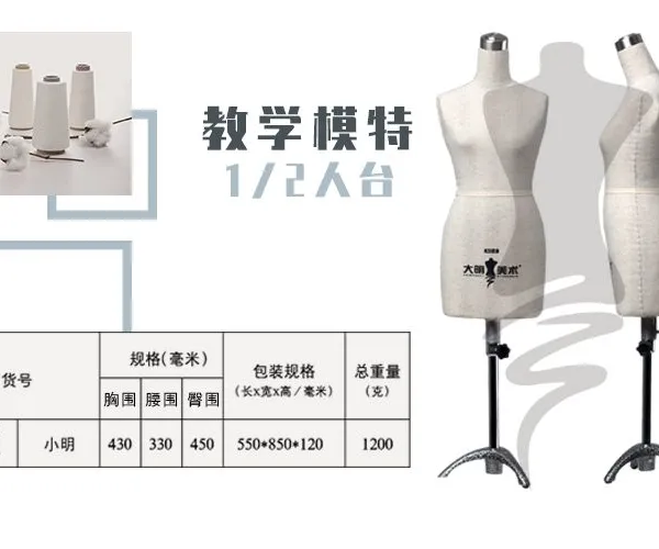 Mannequin Realistic Women Fashion Design Models Dyapiag Clothing Cutting Display Half Size Teaching Education photo-3