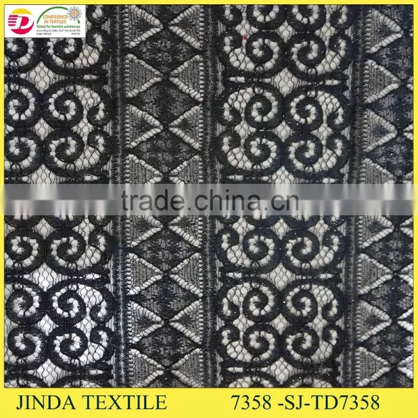 New Arrival Custom Corded Lace Fabric In Keqiao Wholesale photo-2