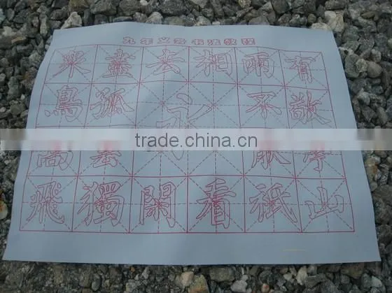 Water Writing Fabric