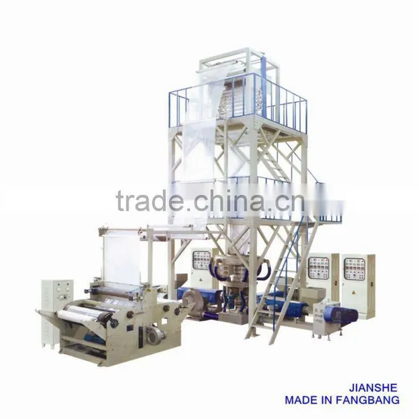 Film Blowing Machine