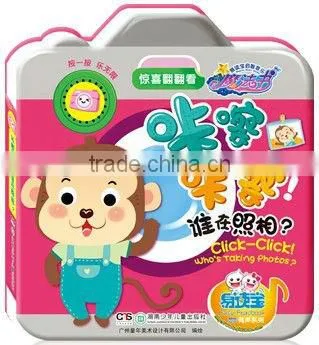 Toys Book for Children,best Gift, Funny Kids Books for Learning Common Sound