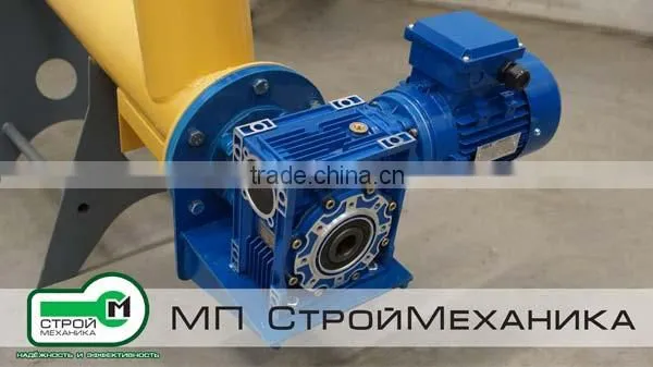 Screw Conveyor ARMATA photo-5
