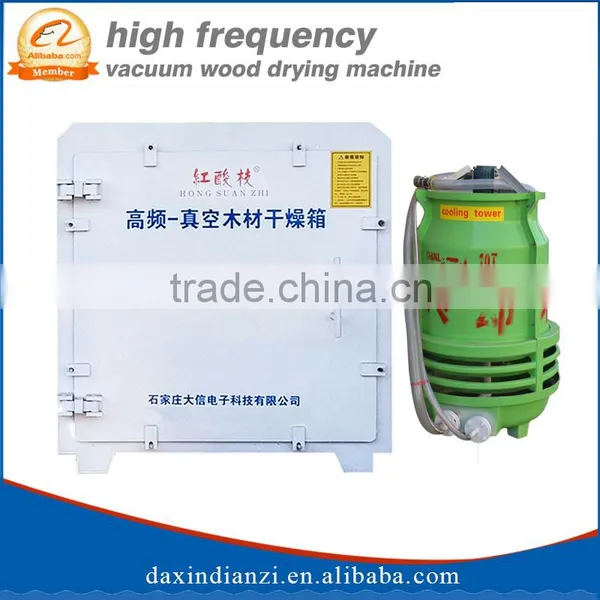 High Effective Vacuum Heating HF Timber Board /wood Drying Kilns