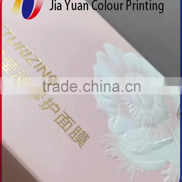 Promotion Cosmetic Box Gift Box and Paper Printing Package OEM photo-2