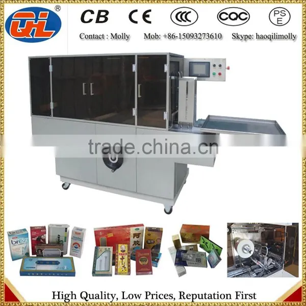 Automatic Cellophane Packing Machine | Cigarette Box Wrapping Machine | Perfume Box Film Wrapper photo-3