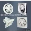 Exhaust Fans