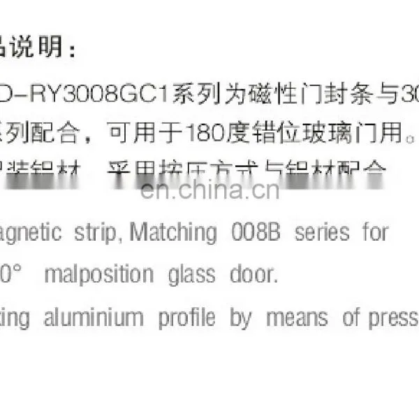 PVC Magnetic Shower Door Seal Strip for 180 Degree Malposition Glass Doors photo-3