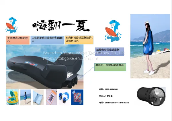 Aquatic Products Water Slide F1 Billiton Tongzhi Water Electric Skateboard Leisure Products Water Entertainment Surfboar photo-4
