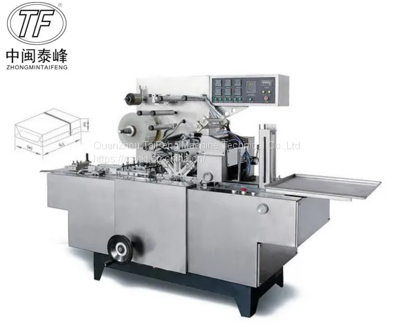 low price of cosmetics box 3D packing machine full automatic BOPP film wrapping machine for drug and food
