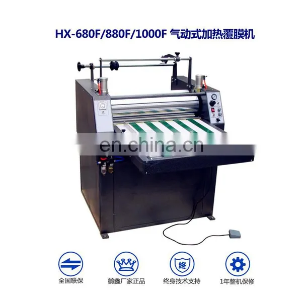 Automatic Pneumatic Plastic Tape Lamination Machine photo-2