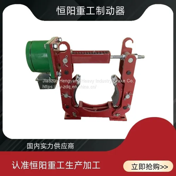 Hengyang Heavy Industry MWZ500-2500 Electromagnetic Drum Brake DC Equal Retraction Device