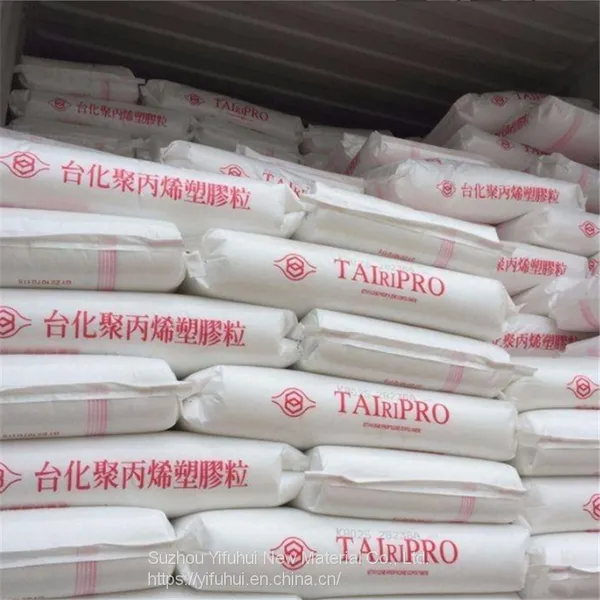 China Taiwan Formosa YUNGSOX PP 3015 PP Granules Pellets Rigid, Good Impact Copolymer Impact Resistance, for Barrels Containers photo-5