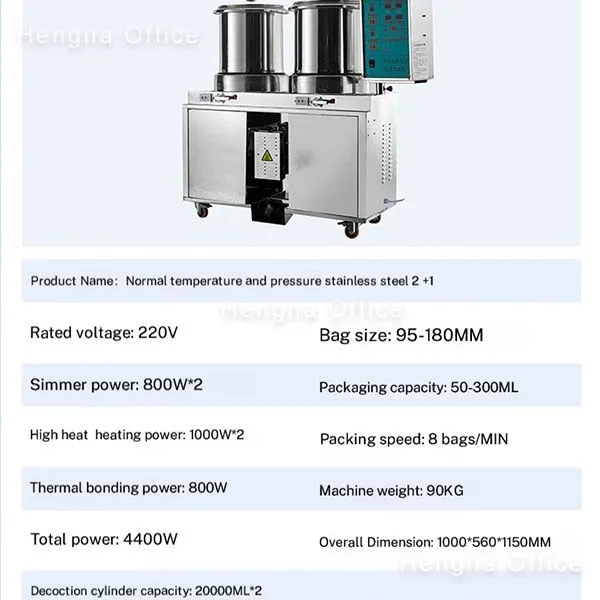 Mold-proof 20L Automatic Herbal Decoction Machine | Rust-resistant Stainless Steel & Anti-mildew Design |for Seattle TCM Clinics photo-2