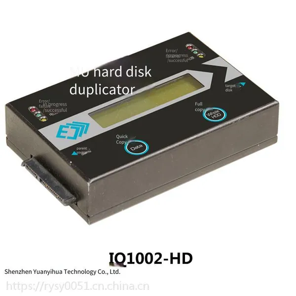 mu Iq1002 Hard Disk Copier With One - Key Fast Copy and Offline Copy, Supports Msata/sata Copying, Free Shipping by sf Express photo-2
