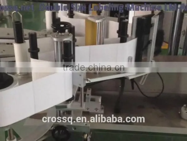 LM-ARAutomatic Labeling Machine photo-2